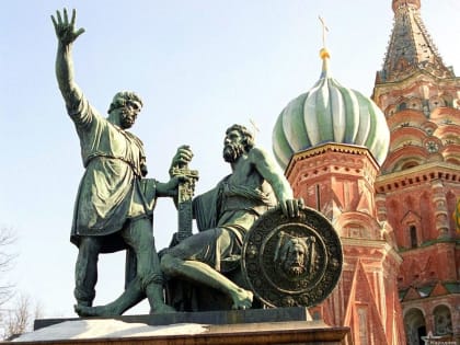 4 ноября в Российской Федерации отмечается День народного единства