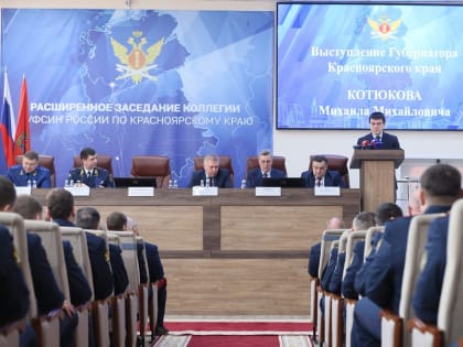 Михаил Котюков наградил лучших сотрудников ГУФСИН России по Красноярскому краю