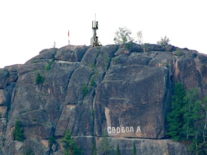 Михаил Котюков запретил ставить сотовую вышку на вершине Второго Столба