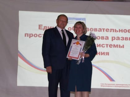 Августовский педсовет в Шарыповском муниципальном округе