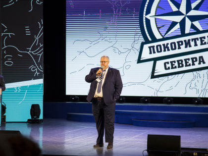 Студенты СФУ победители деловой игры «Покорители Севера-2019»