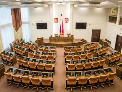 Началось первое в 2023 году заседание сессии краевого парламента