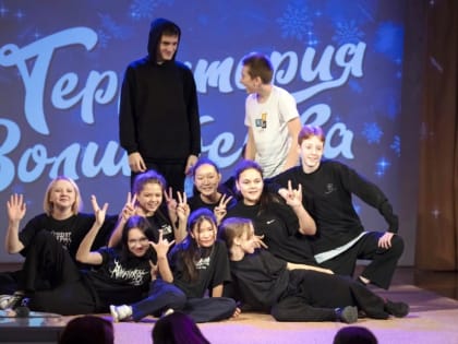 Юные красноярцы при поддержке СУЭК прошли курс оздоровления в Подмосковье