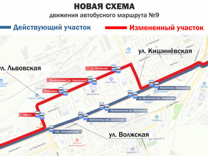 В Красноярске с 18 марта изменится схема движения автобусов №9 и №64