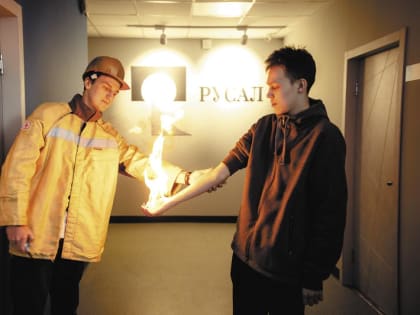 Академия будущего