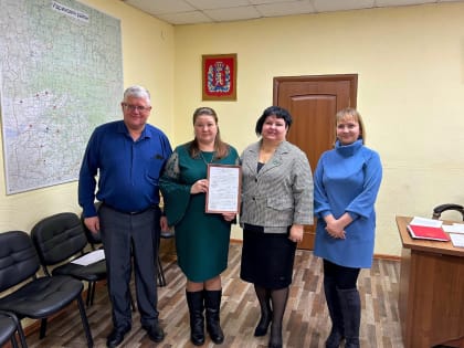 Вручение сертификата на приобретение жилья