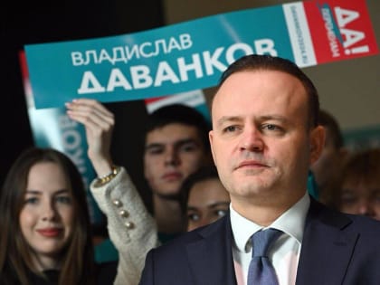 Экс-кандидат в президенты предложил сократить треть чиновников в России