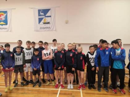 Знакомим вас с результатами третьего и четвертого дня «Президентских спортивных игр» по северному многоборью