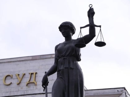 Предприниматель оштрафован за нарушение сроков поставки медицинского оборудования в Красноярске