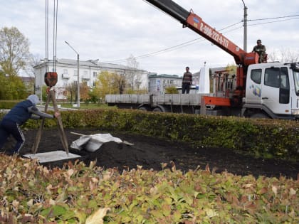 Город благоустраивается