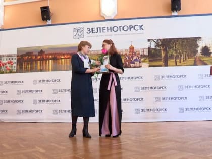 Подведены итоги городского профессионального конкурса "Педагог года 2023"