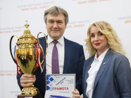 Определились победители краевой универсиады-2019