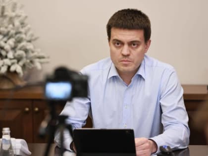 Губернатор Михаил Котюков провел свой четвертый прямой эфир