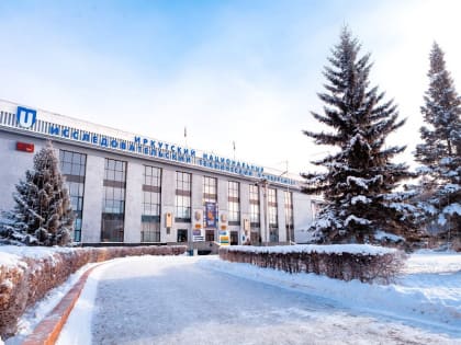 ИРНИТУ предложит абитуриентам 2684 бюджетных места в 2025 году