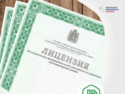 Государственные услуги Службы можно получить в электронном виде