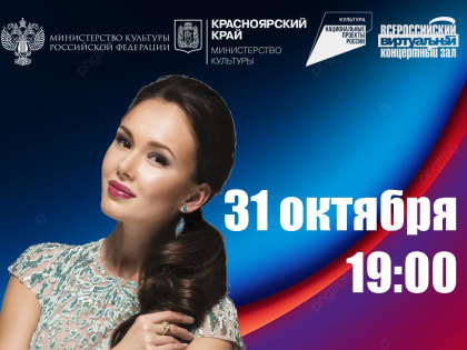 Уважаемые жители города!