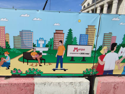 Для строительства красноярского метро из Москвы отправляется проходческий щит "Елена"