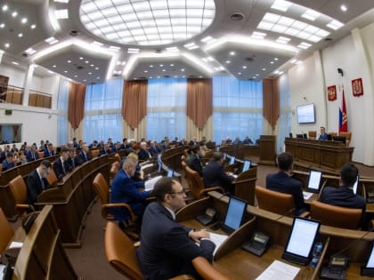 Первая в 2023 году сессия краевого парламента состоится 9 февраля