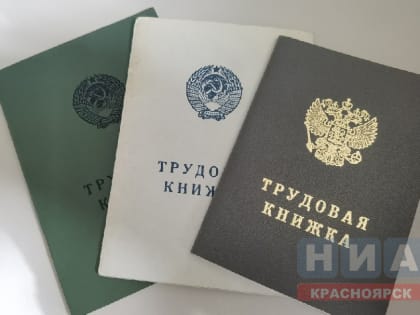 За трудоустройство участников СВО работодателям предоставят преференции