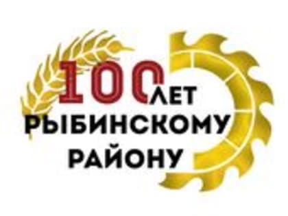 Районный конкурс видеороликов «Родной край, в котором я живу»