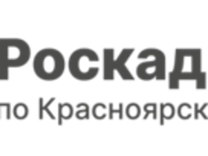 В краевом Роскадастре рассказали, как бесплатно получить некоторые сведения об объекте недвижимости