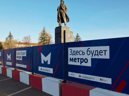 Депутат Заксобрания рассказал, что строителям красноярского метро задержали зарплату