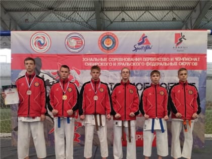 Шарыповские каратисты показали хорошие результаты на крупных соревнованиях