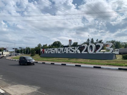 В Красноярске поменяли год на стеле, установленной в честь Универсиады-2019