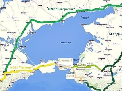 Увеличение пропускной способности трассы «Новороссия»