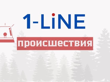 Пьяный мужчина проехал по Барнаулу на «Газели» без колеса