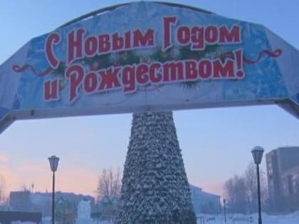 28 декабря состоится открытие городской Новогодней ёлки.