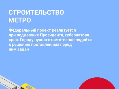 Мэр Красноярска рассказал об основных направлениях развития города в 2024 году
