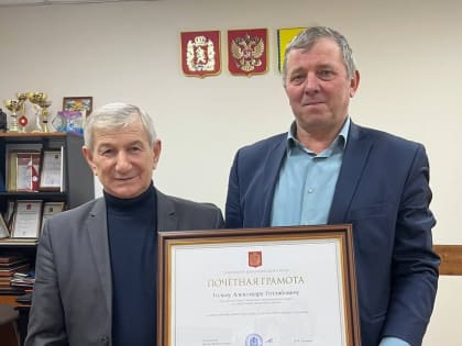 21 год управленческой деятельности