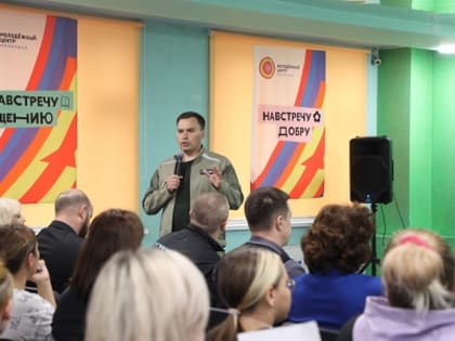 Глава города встретился с жителями Кайеркана