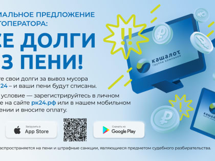 Уважаемые потребители!