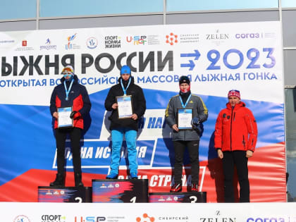 Названы победители «Лыжни России» в Красноярске