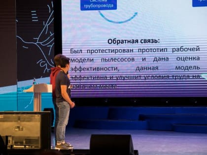 Пятый сезон образовательного проекта «Норникеля» – деловой игры «Покорители Севера» -подвел итоги