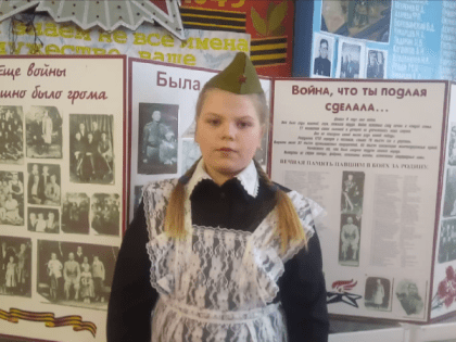 Конкурс чтецов военной поэзии для детей и подростков