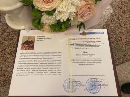 Культурные события Красноярска: фестиваль искусств и традиции