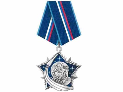 За заслуги в сфере космоса в России будут вручать орден Гагарина