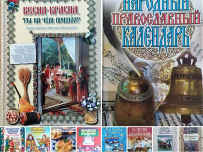 Масленица!!!