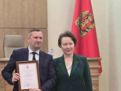 Коллектив службы получил благодарственное письмо от Губернатора края