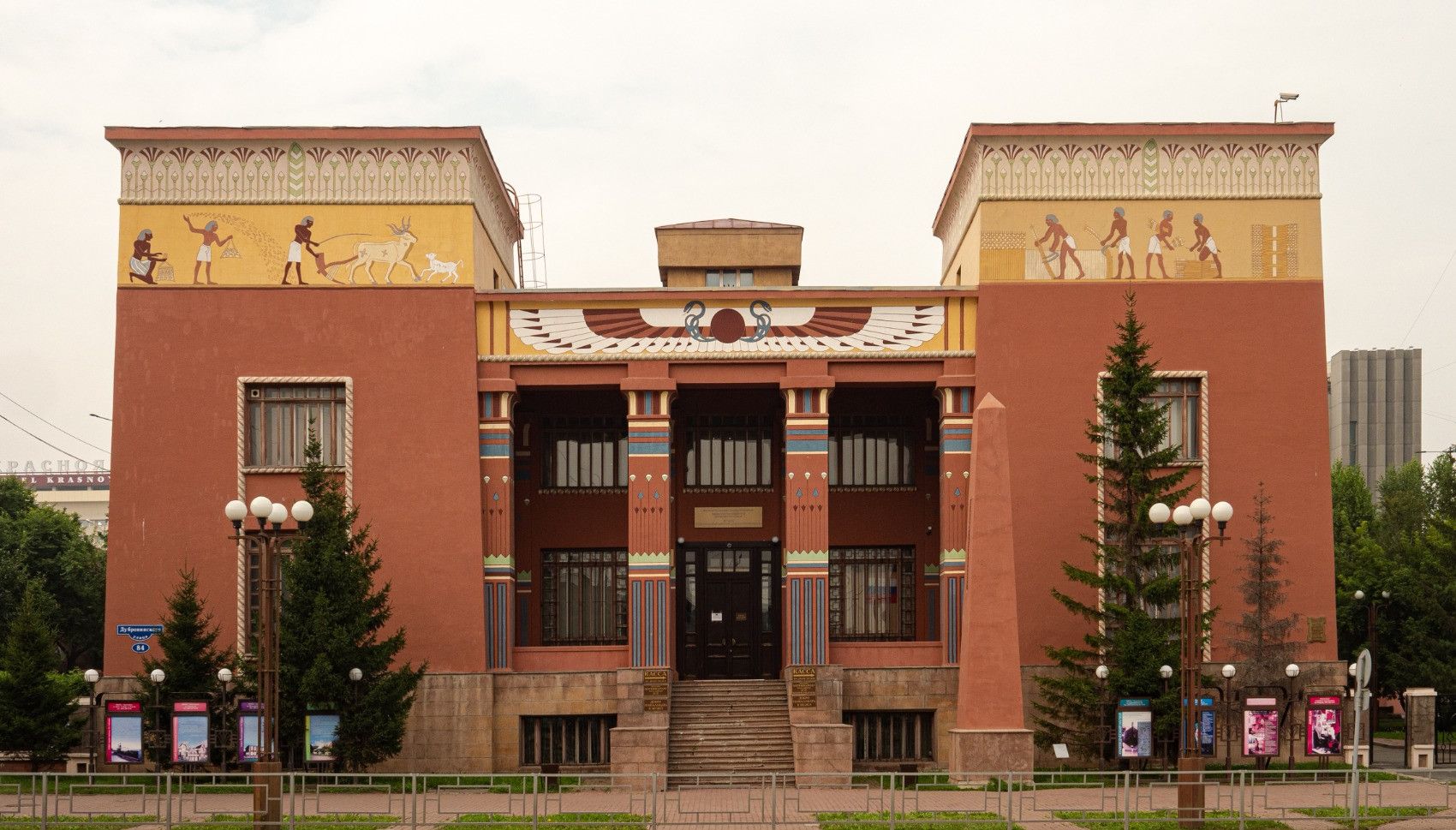 краеведческий музей в красноярске
