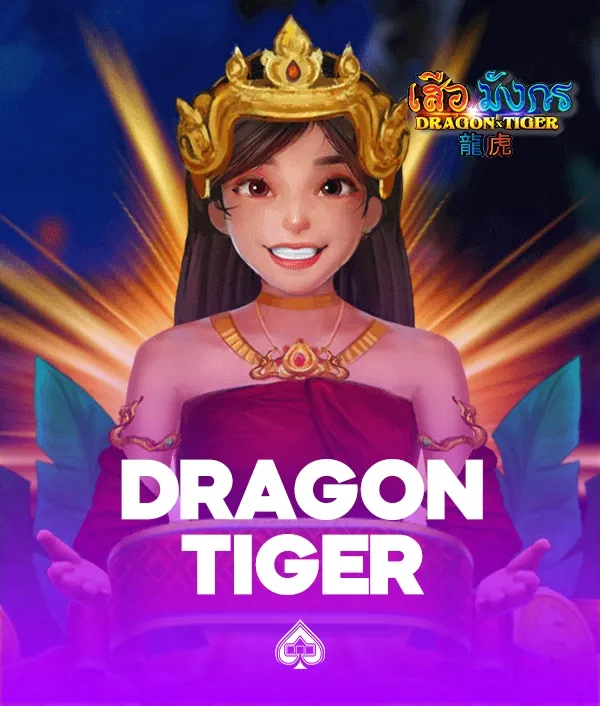 Arcade Game 7