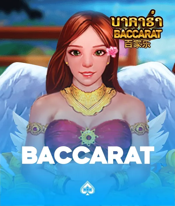 Arcade Game 5