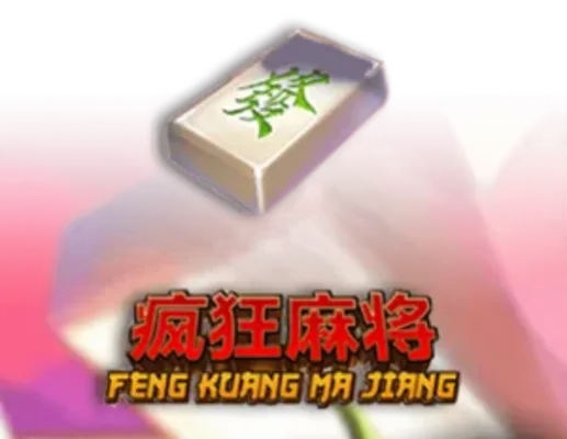 Fei Long Zai Tian