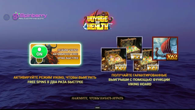 Voyage of Wealth