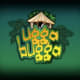 Ugga Bugga game icon