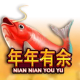 Nian Nian You Yu game icon