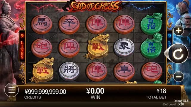 God of Chess
